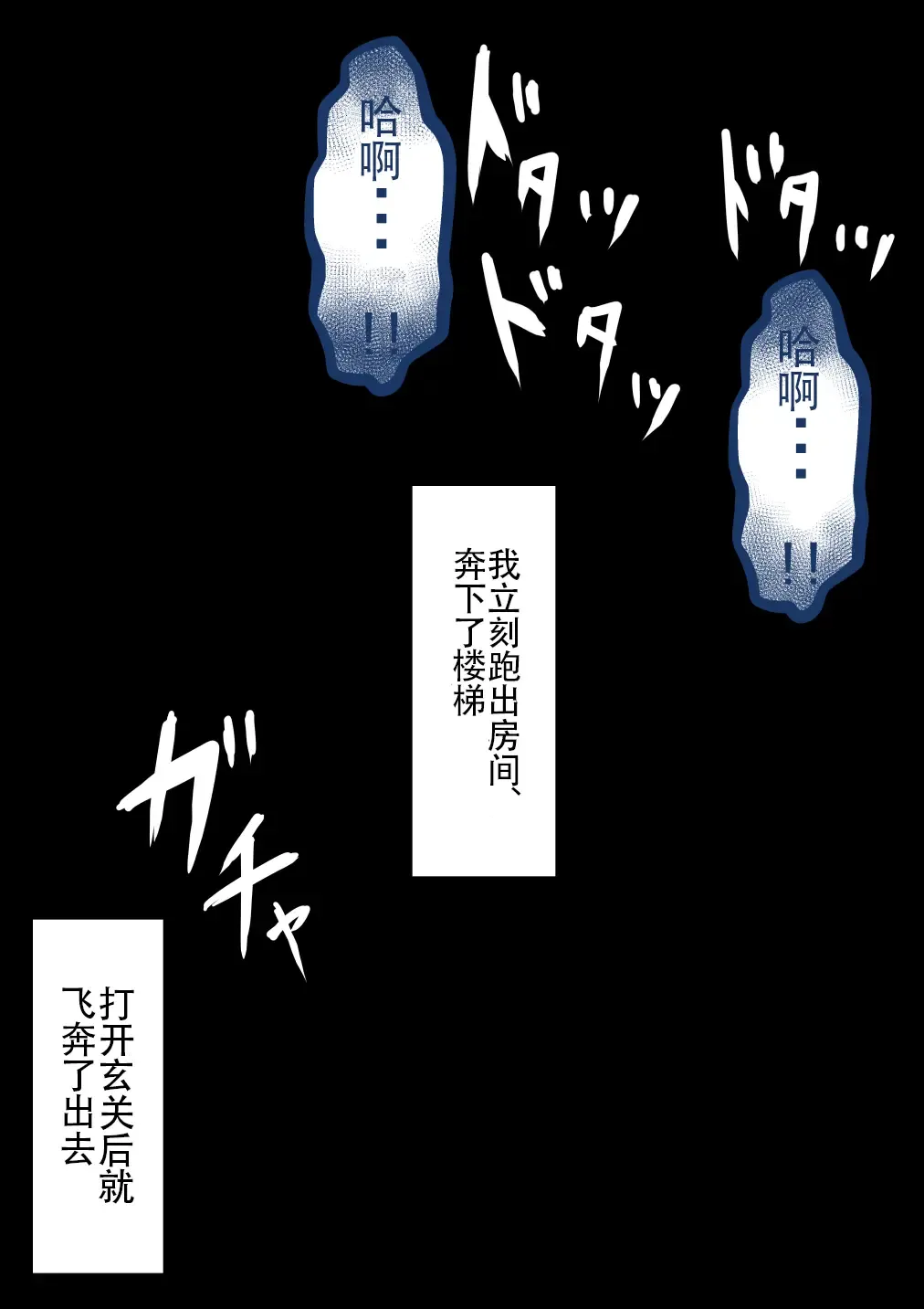 "Moshimo..." ~Hinako? no Uraaka~ Fhentai - Page 164