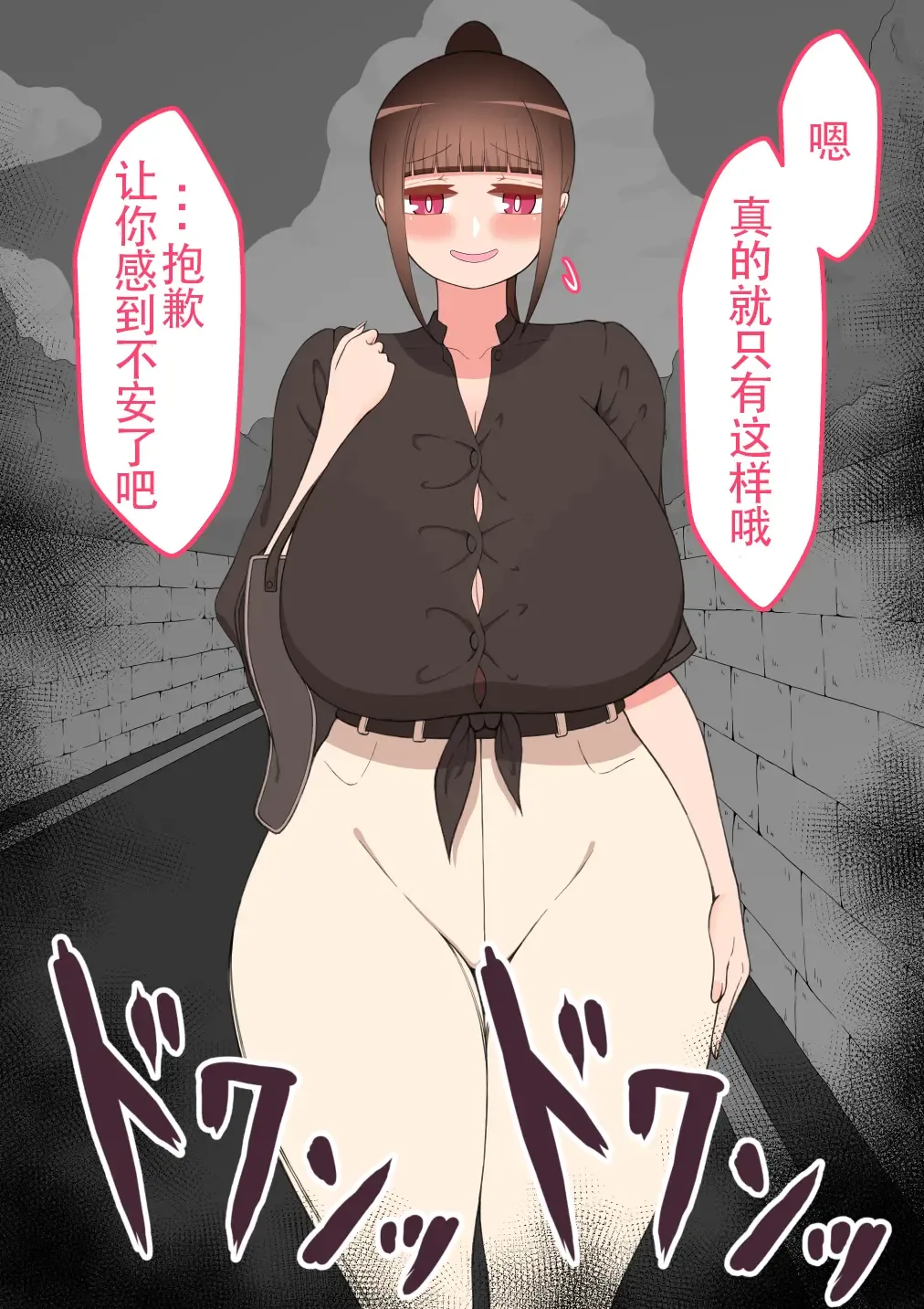 "Moshimo..." ~Hinako? no Uraaka~ Fhentai - Page 175