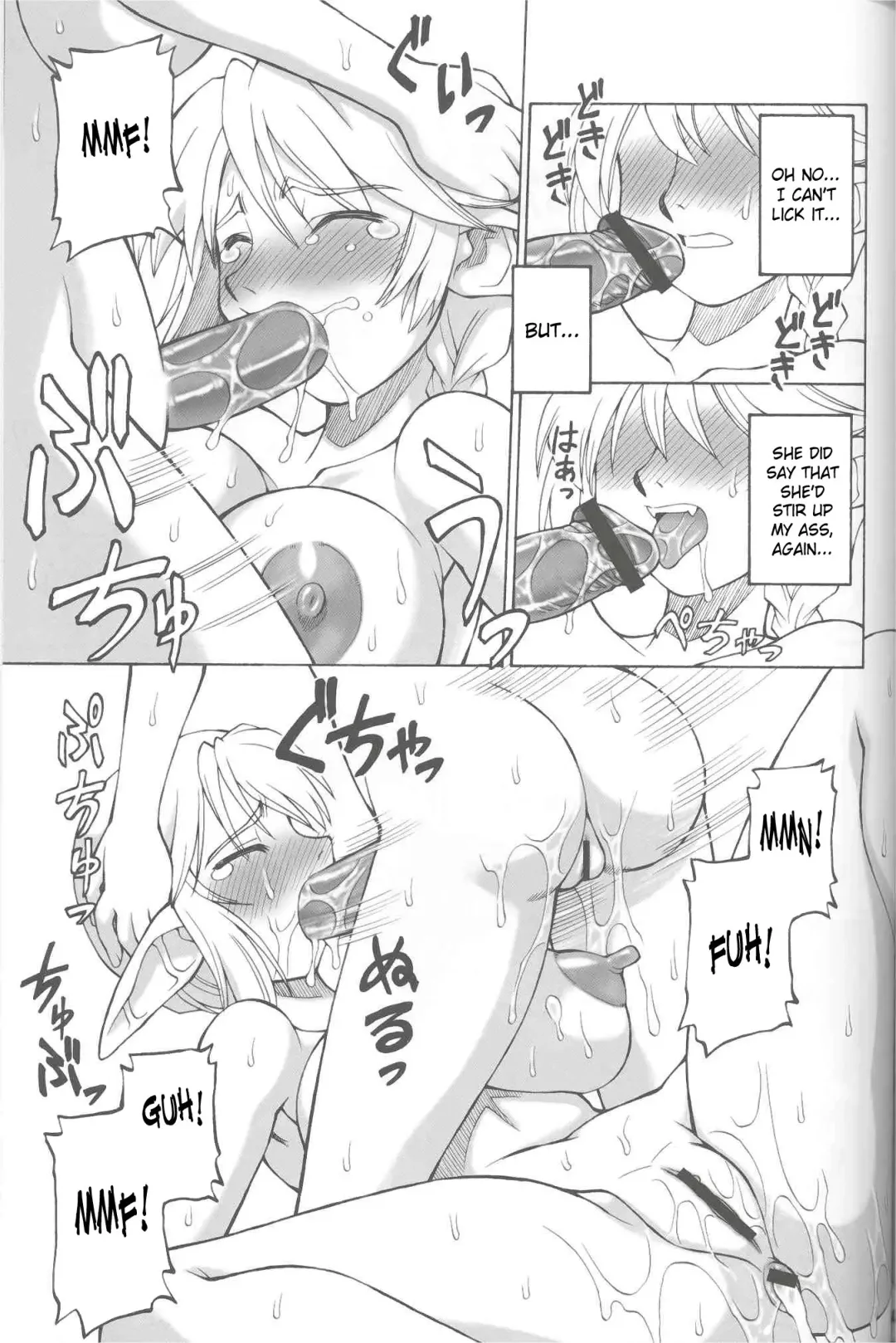 [Ebifly - Neriwasabi] Furi Furi Fhentai - Page 16