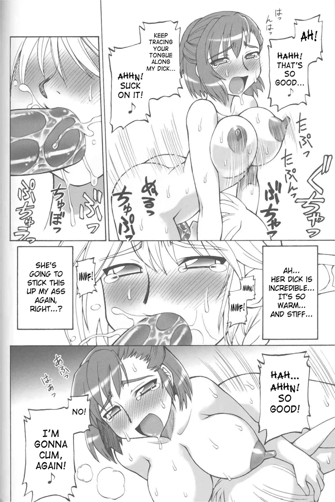 [Ebifly - Neriwasabi] Furi Furi Fhentai - Page 17