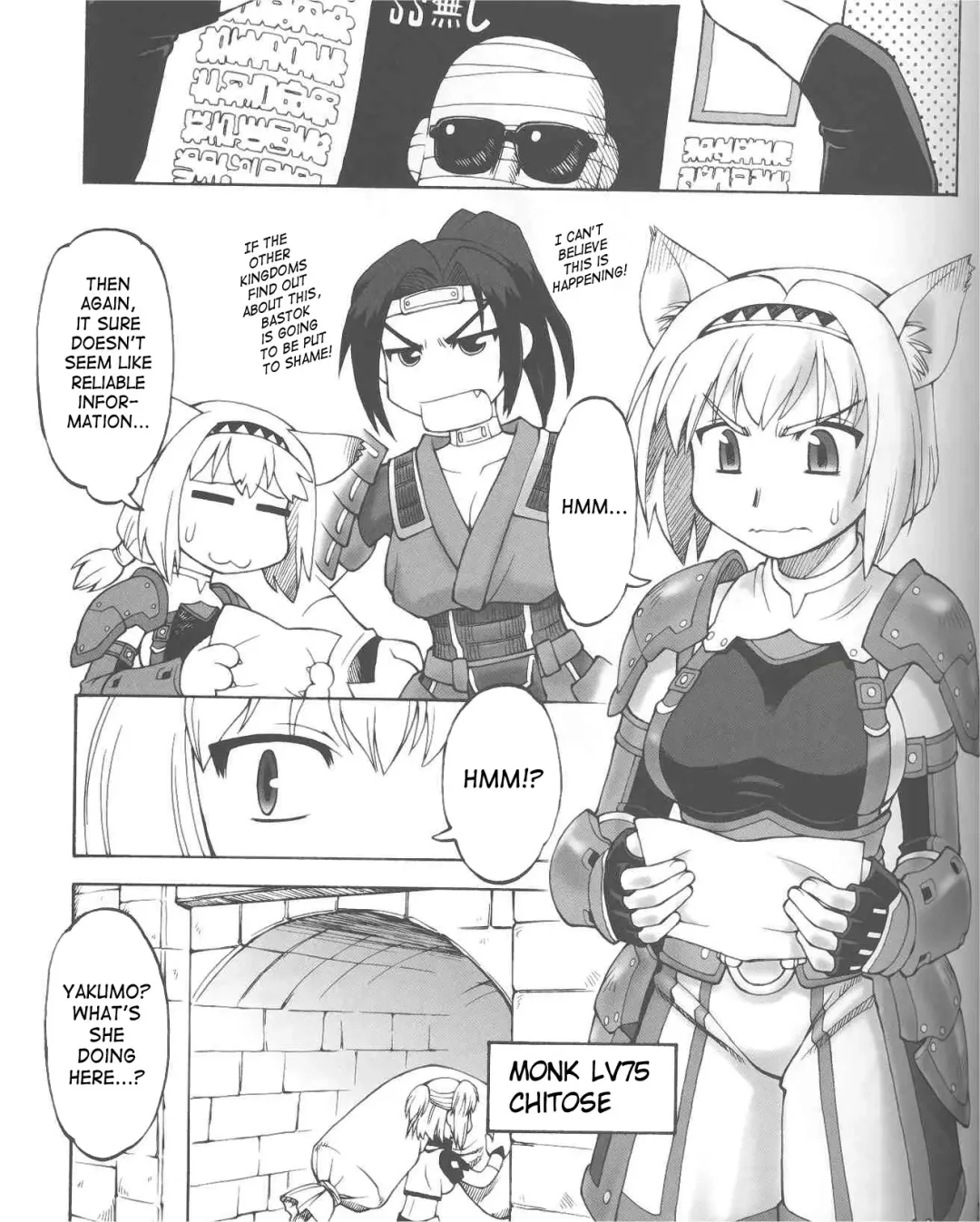 [Ebifly - Neriwasabi] Furi Furi Fhentai - Page 2