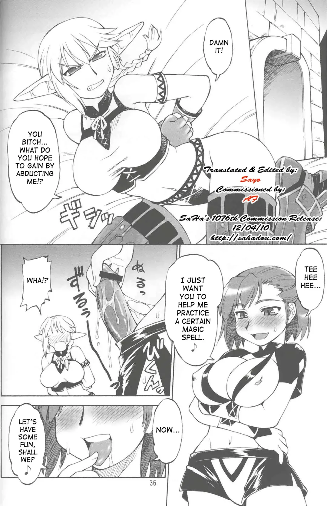 [Ebifly - Neriwasabi] Furi Furi Fhentai - Page 3