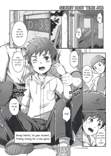 [Beater] Himitsu na Baito | Secret Part-time Job - Fhentai.net