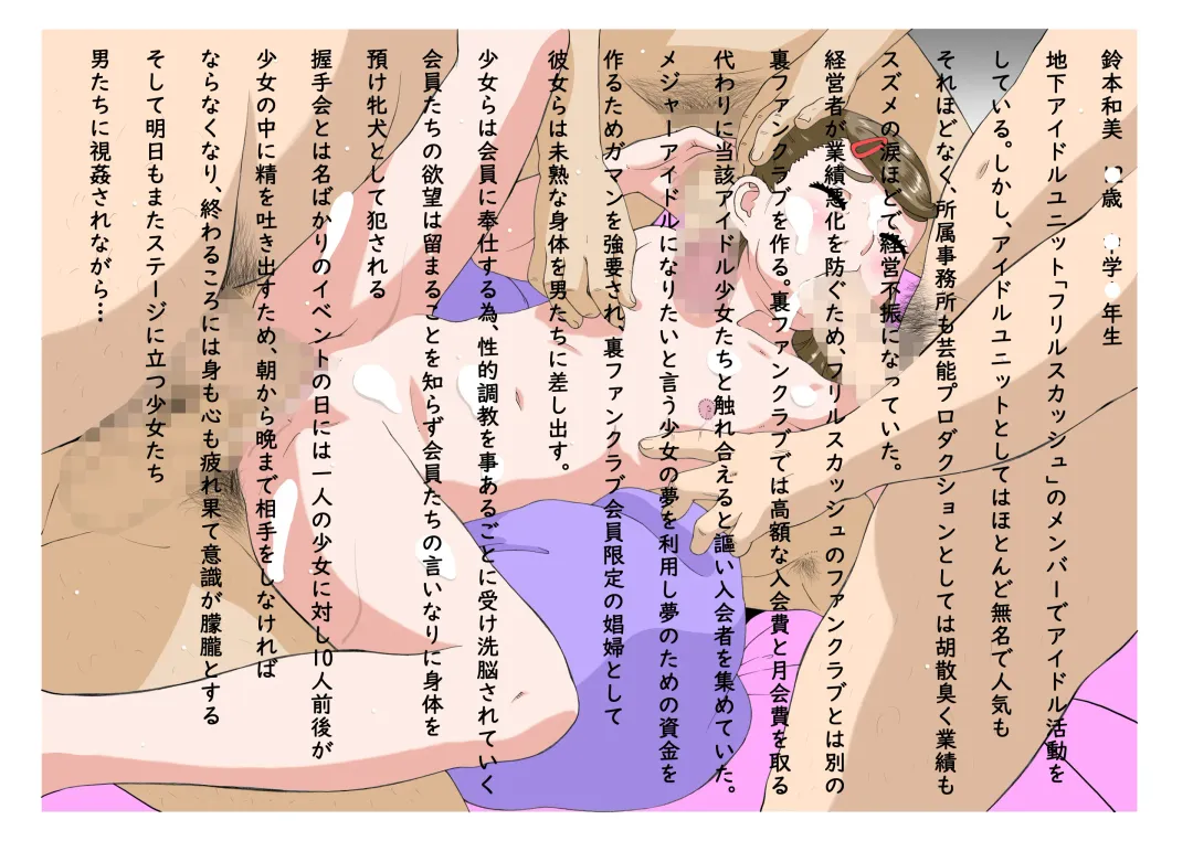 [Hayashibara Hikari] Hayashibara Hikari Digital Works-shuu Vol. 03 Niku Benki 03 Fhentai - Page 29