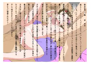 [Hayashibara Hikari] Hayashibara Hikari Digital Works-shuu Vol. 03 Niku Benki 03 Fhentai - Page 29