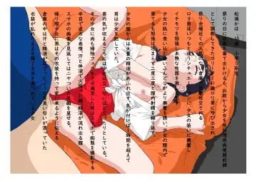 [Hayashibara Hikari] Hayashibara Hikari Digital Works-shuu Vol. 03 Niku Benki 03 Fhentai - Page 41