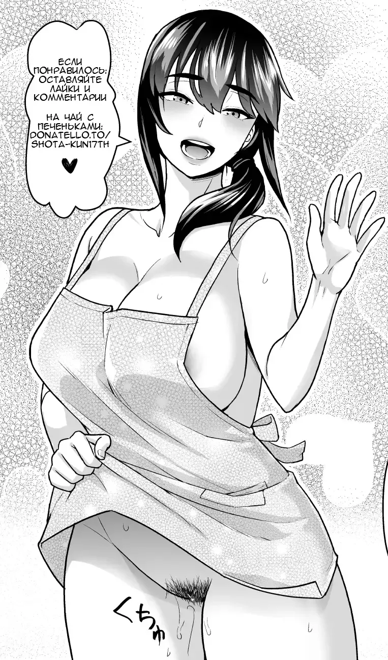 [Nihito] Boshi Kara Hajimeru Renai Kankei Fhentai - Page 56