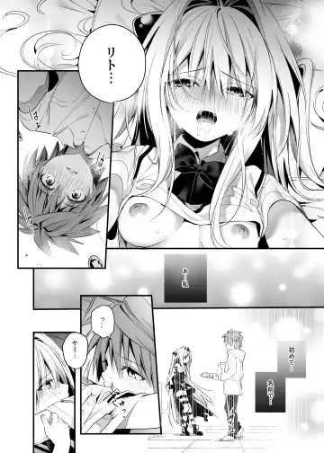 [Kise Itsuki] Hajimete Namae de. - Call by name for the first time Fhentai.net - Page 22