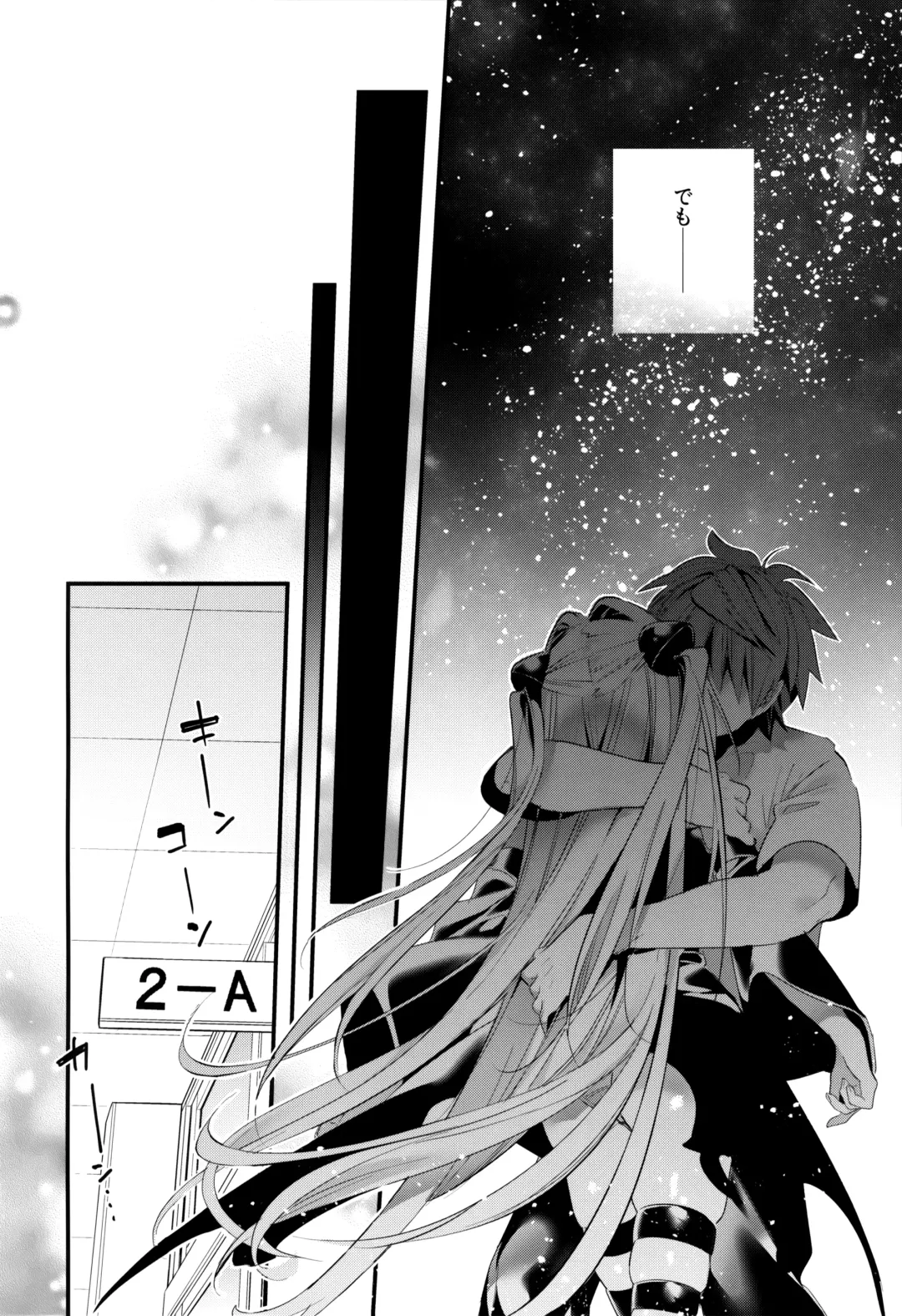 [Kise Itsuki] Hajimete Namae de. - Call by name for the first time Fhentai - Page 5