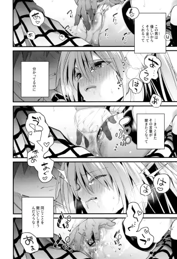 [Kise Itsuki] Hajimete Namae de. - Call by name for the first time Fhentai.net - Page 17