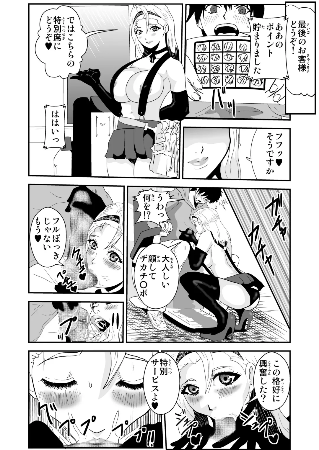 [Nobuyuki] Kimura Alice no Himitsu no Beit Fhentai.net - Page 2