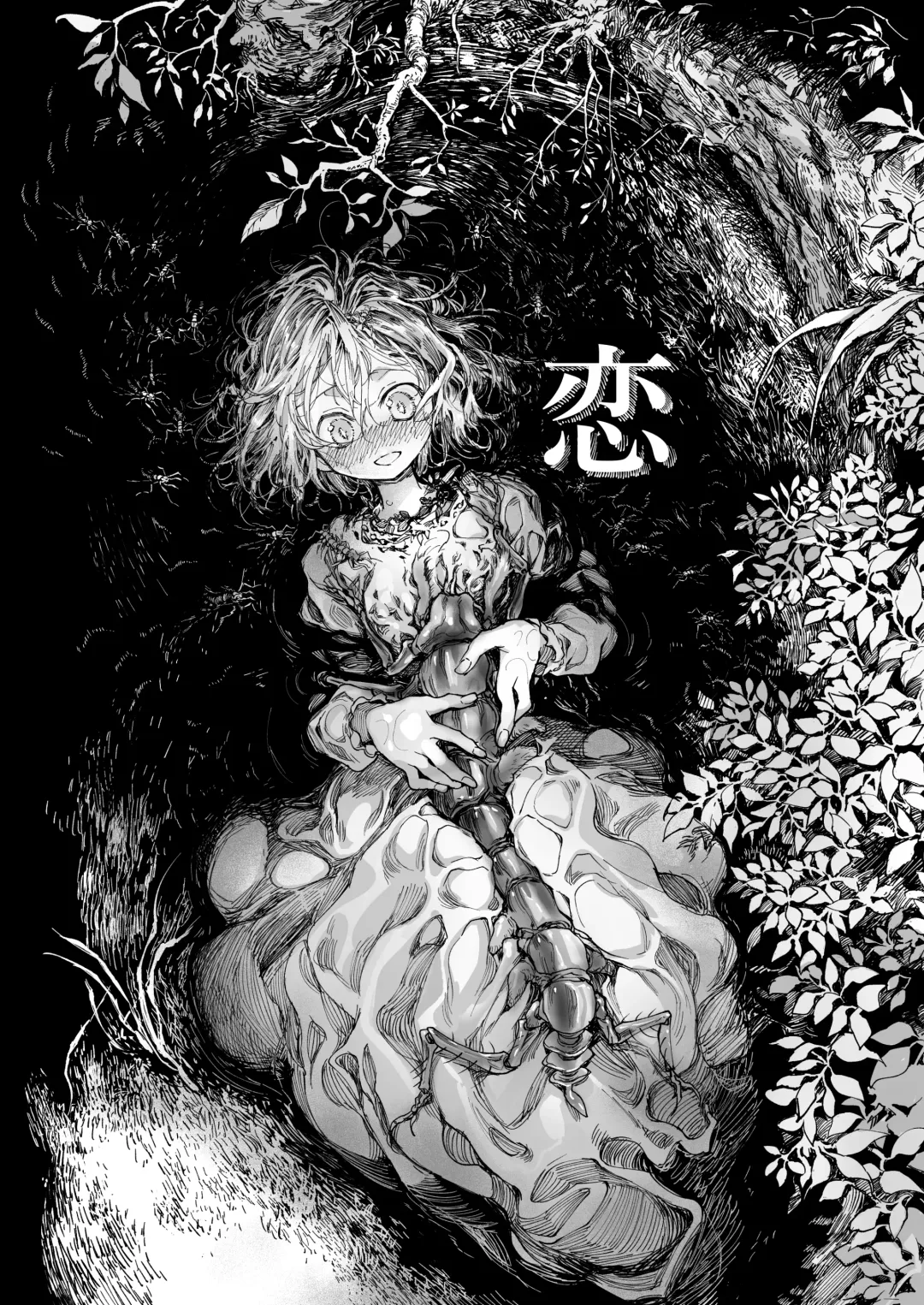 [Midori No Rupe] Stocking to Kiseichuu Fhentai - Page 33