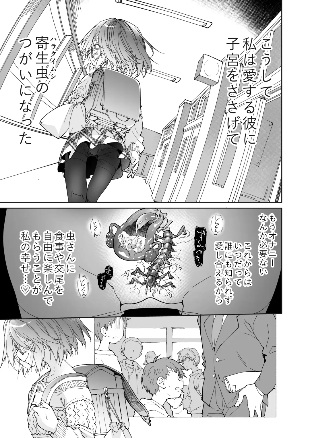 [Midori No Rupe] Stocking to Kiseichuu Fhentai - Page 60
