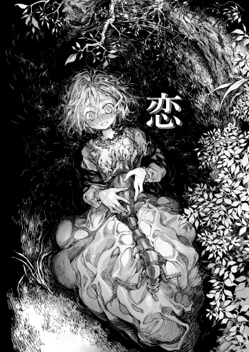 [Midori No Rupe] Stocking to Kiseichuu Fhentai - Page 33