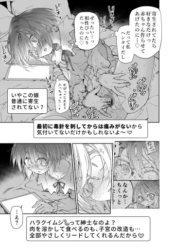 [Midori No Rupe] Stocking to Kiseichuu Fhentai - Page 36