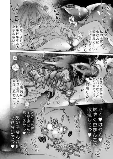 [Midori No Rupe] Stocking to Kiseichuu Fhentai - Page 47