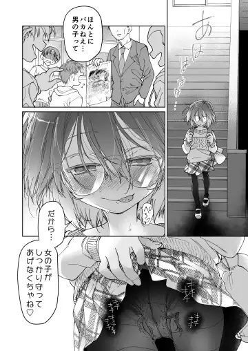 [Midori No Rupe] Stocking to Kiseichuu Fhentai - Page 61