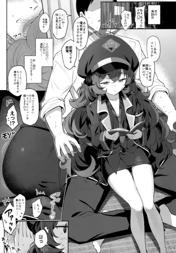 [Kinnotama] Iroha Yoku Fhentai - Page 4