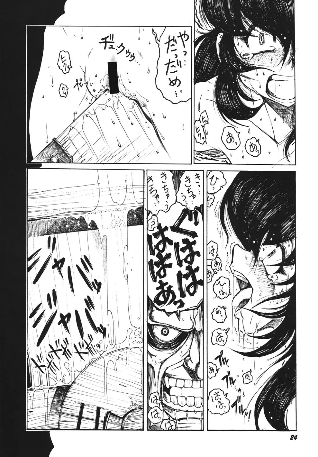 [Oosaka Hananoko] Shining hair by the moonlight -full version- Fhentai - Page 24