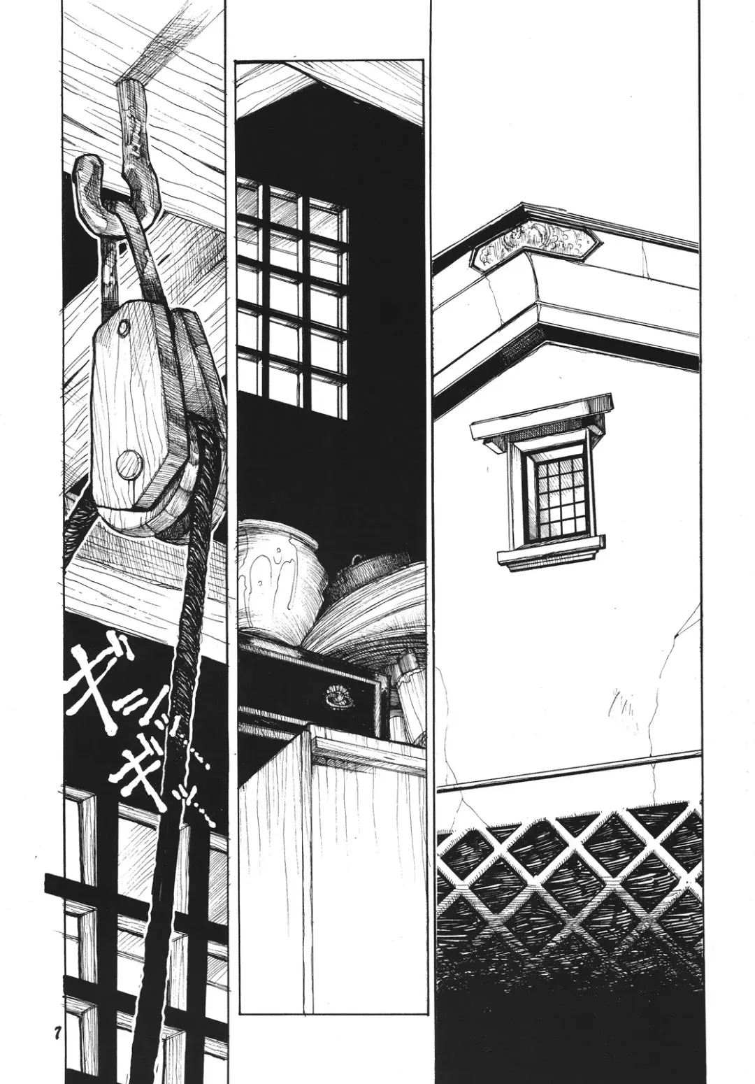 [Oosaka Hananoko] Shining hair by the moonlight -full version- Fhentai - Page 7