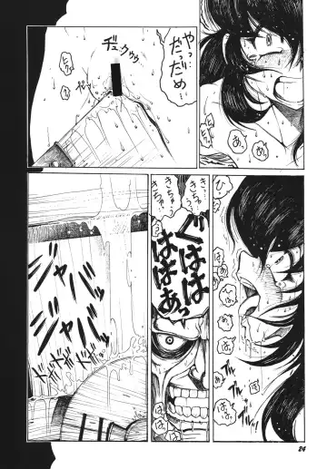 [Oosaka Hananoko] Shining hair by the moonlight -full version- Fhentai - Page 24