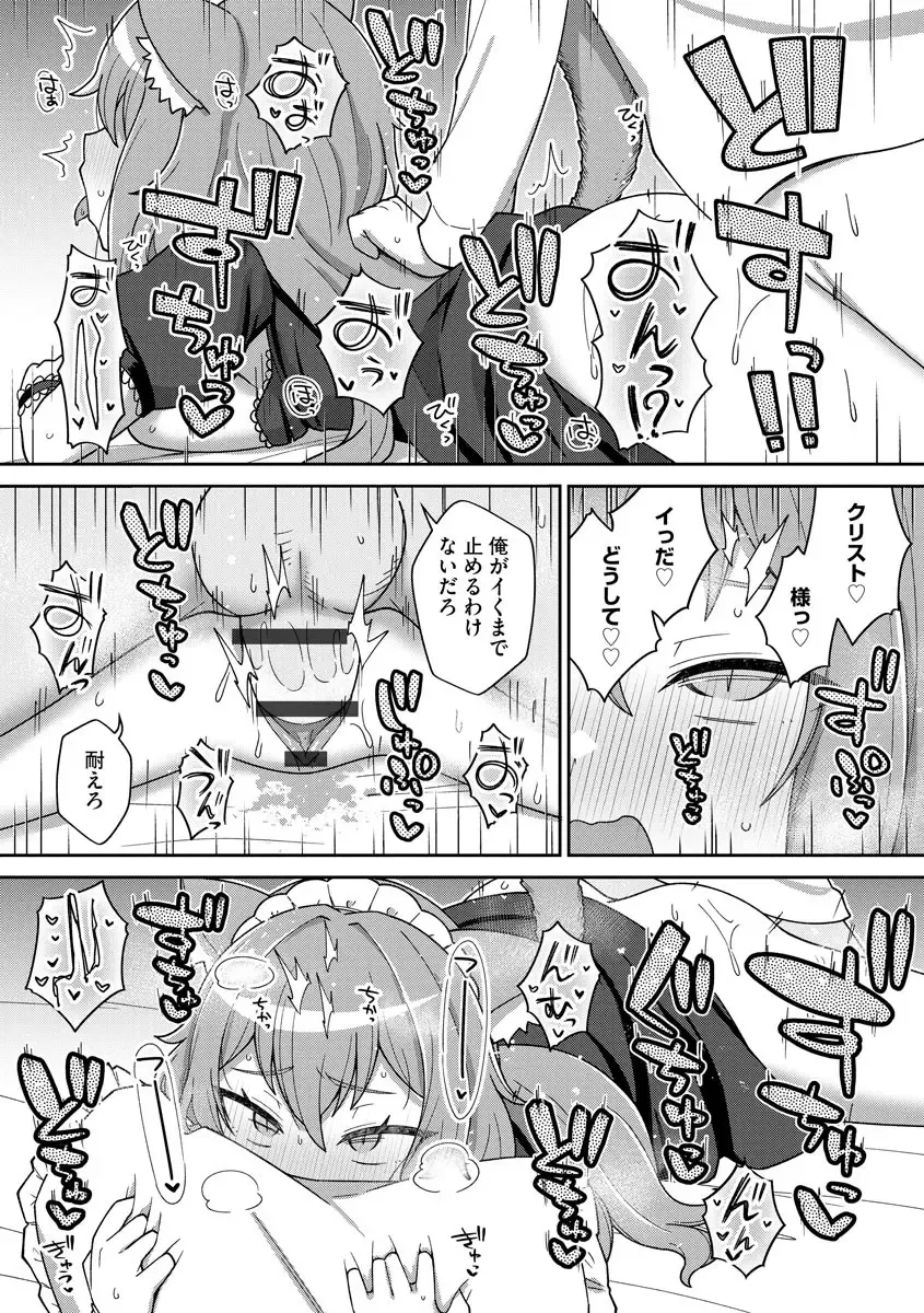 Jingai Musume Ryoujokutan Fhentai - Page 26