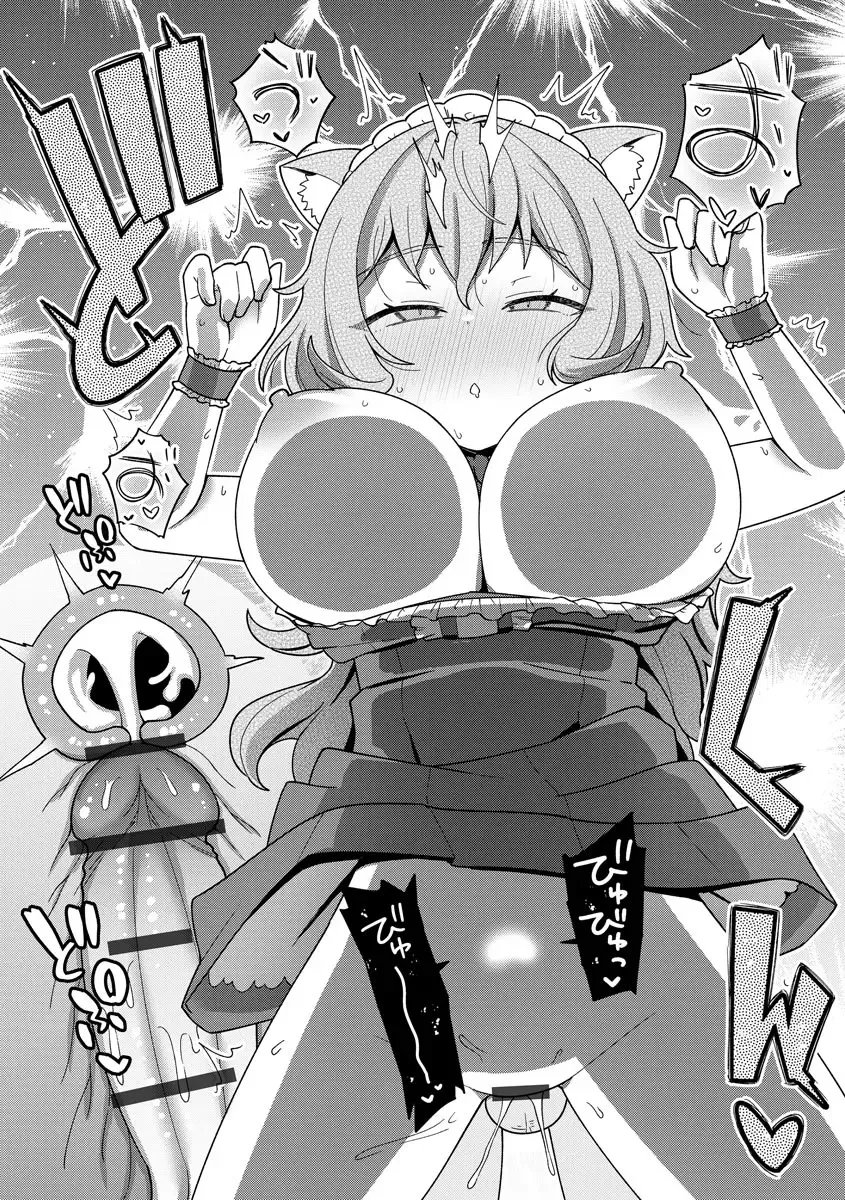 Jingai Musume Ryoujokutan Fhentai - Page 28