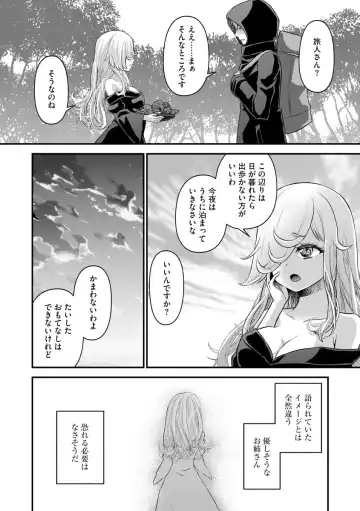 Jingai Musume Ryoujokutan Fhentai - Page 112