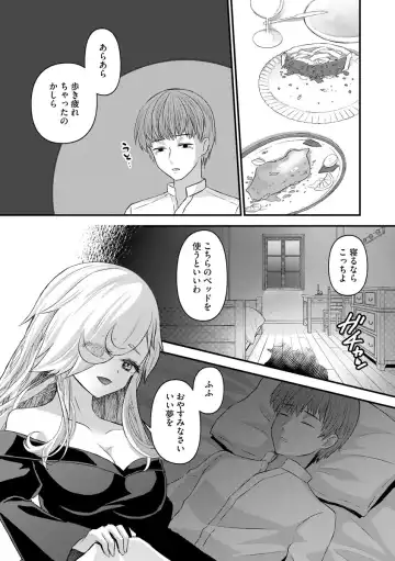 Jingai Musume Ryoujokutan Fhentai - Page 115