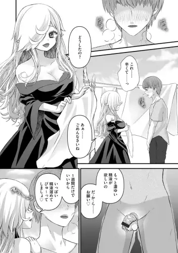 Jingai Musume Ryoujokutan Fhentai - Page 125