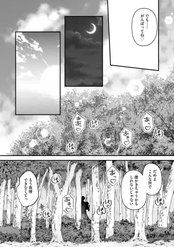 Jingai Musume Ryoujokutan Fhentai - Page 127