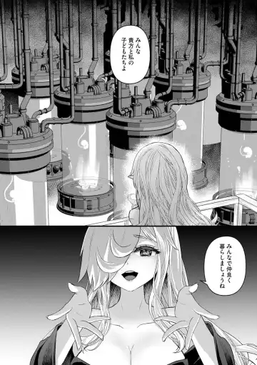 Jingai Musume Ryoujokutan Fhentai - Page 134