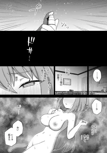 Jingai Musume Ryoujokutan Fhentai - Page 14