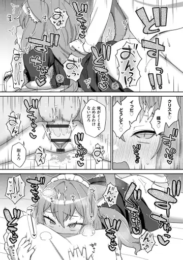 Jingai Musume Ryoujokutan Fhentai - Page 26