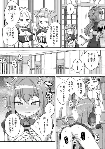 Jingai Musume Ryoujokutan Fhentai - Page 30