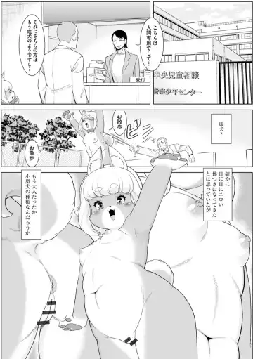 Jingai Musume Ryoujokutan Fhentai - Page 37