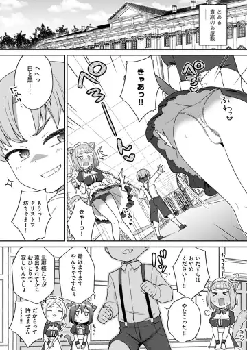 Jingai Musume Ryoujokutan Fhentai - Page 7