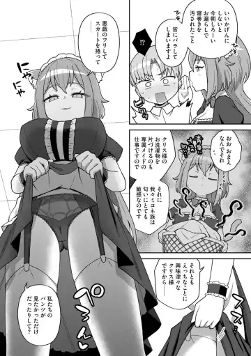 Jingai Musume Ryoujokutan Fhentai - Page 9