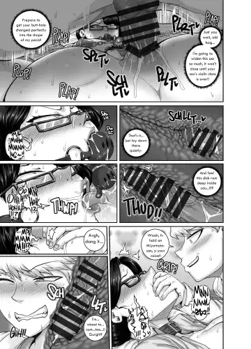 [Juna Juna Juice] I'm prescribing Mrs.Anal with some Anal Treatment! Fhentai - Page 17