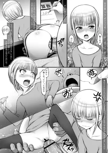 [Suzuki Amaharu] JS Kinpatsu Half na Mei no Shiri Manko de Shasei Shimasu. Fhentai.net - Page 13