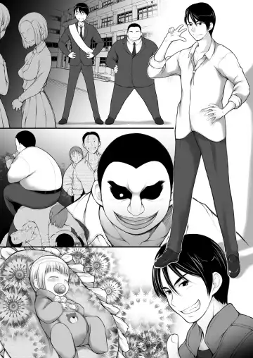 [Suzuki Amaharu] JS Kinpatsu Half na Mei no Shiri Manko de Shasei Shimasu. Fhentai.net - Page 23