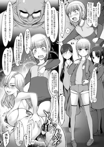 [Suzuki Amaharu] JS Kinpatsu Half na Mei no Shiri Manko de Shasei Shimasu. Fhentai.net - Page 6