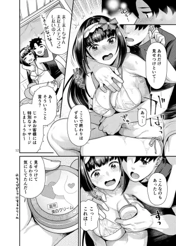 [Nekomata Naomi] Muchimuchi Hime to Esthe Gokko Fhentai.net - Page 12