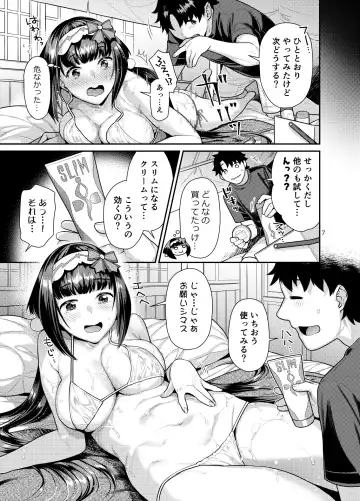 [Nekomata Naomi] Muchimuchi Hime to Esthe Gokko Fhentai.net - Page 7