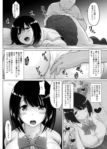 [Kasuga Ellie] Meimon Jogakuin no Kozukuri Kobetsu Jisshuu 2 Fhentai - Page 26