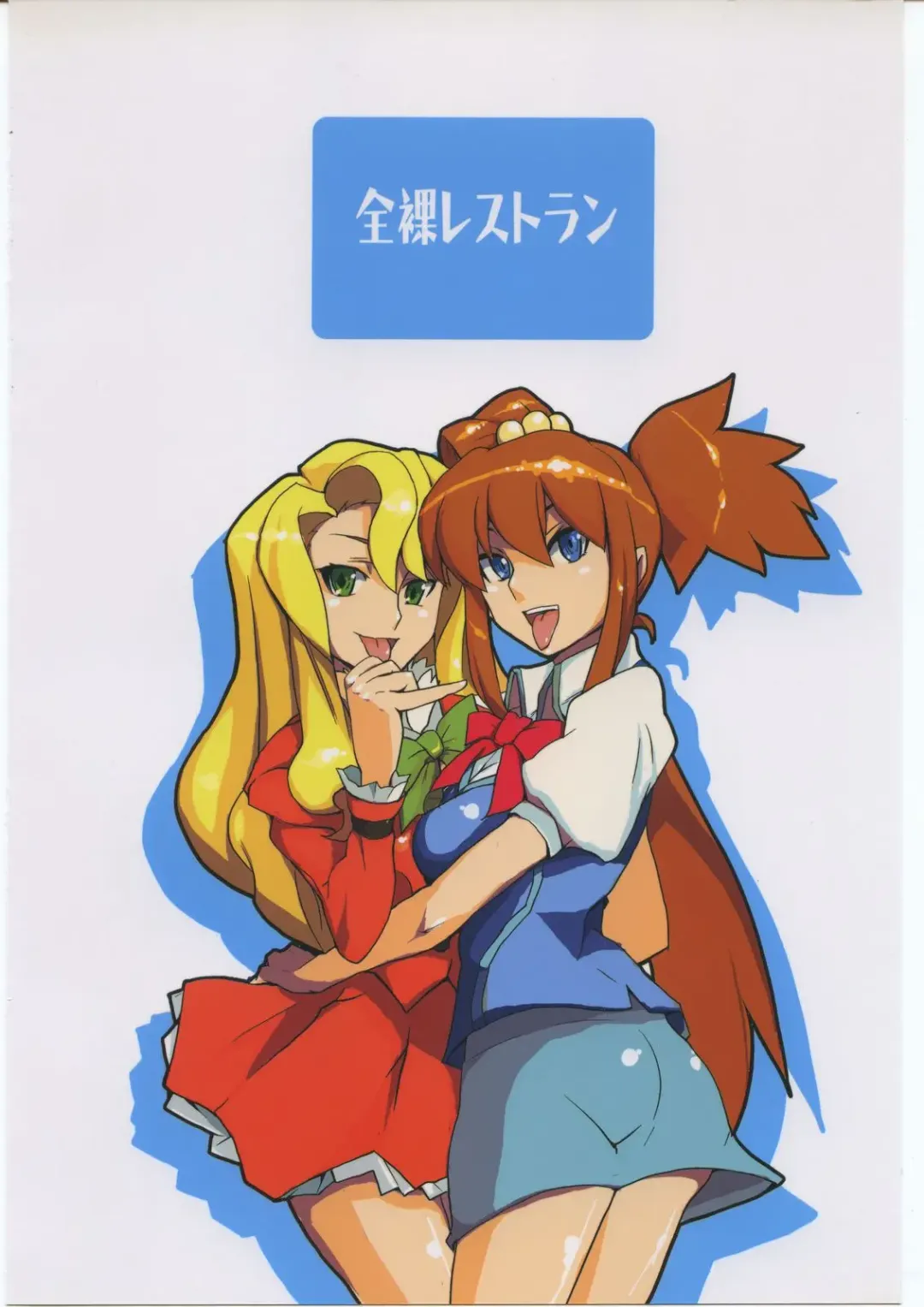 [Heriyama] Tsurime de Kemonomimi no Onnanoko tte Suteki Bon Fhentai - Page 34