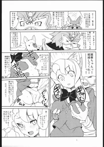 [Heriyama] Tsurime de Kemonomimi no Onnanoko tte Suteki Bon Fhentai - Page 4