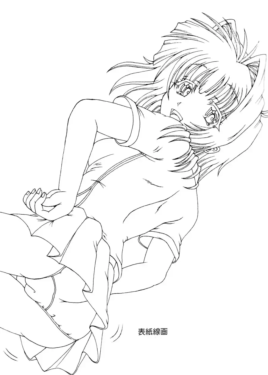 [Hir] Oshiri Love Fhentai - Page 22