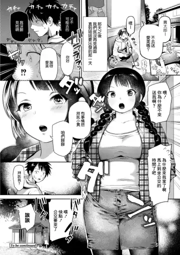 [Kiichi] Suimin Kanojo Harada Aimi Zenpen Fhentai.net - Page 22