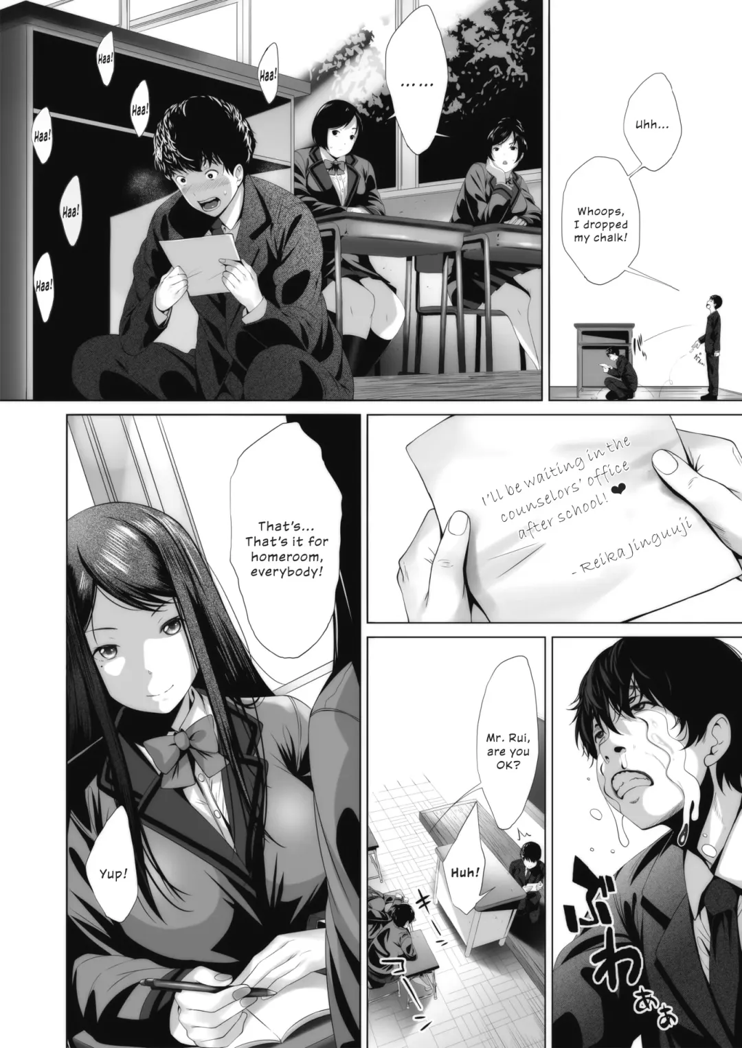 [Fumihiko] Ambivalence no Uragawa | Behind His Ambivalence Fhentai.net - Page 4